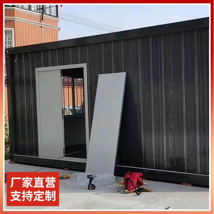 移活动住办人公集装动住板房集成房屋创意人集装咨询客服箱房集装