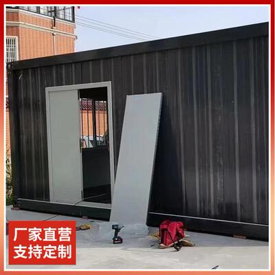 移动住办装公集装咨询客服活动人板房集成屋创房意住人集箱房集装