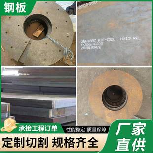 20#45号钢板Q235b碳钢钢板激光切割下料加工折弯焊接钢板来图定制