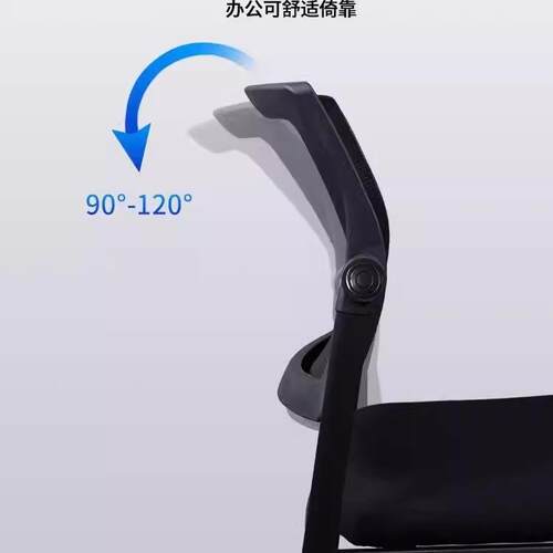 简约ZY-1221公会议椅培训椅电脑椅休闲洽谈待办椅扶手可逍遥靠背