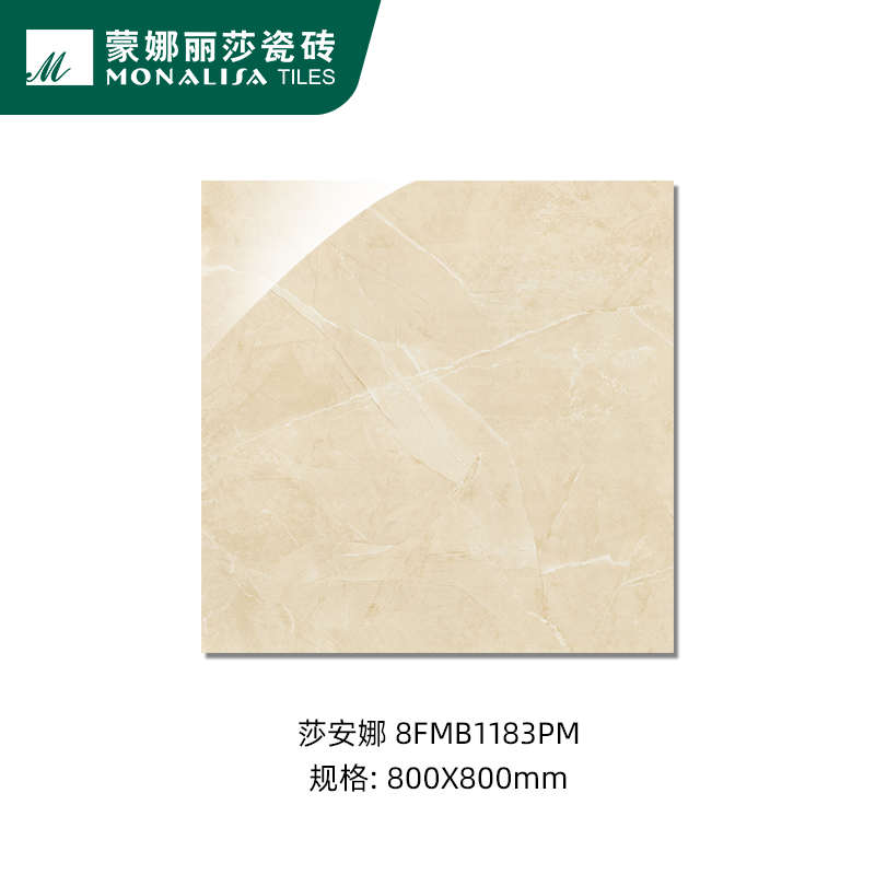 瓷砖800800*客厅地砖8fmb1183蒙娜丽莎地砖全光黄亮石纹瓷黄米浅