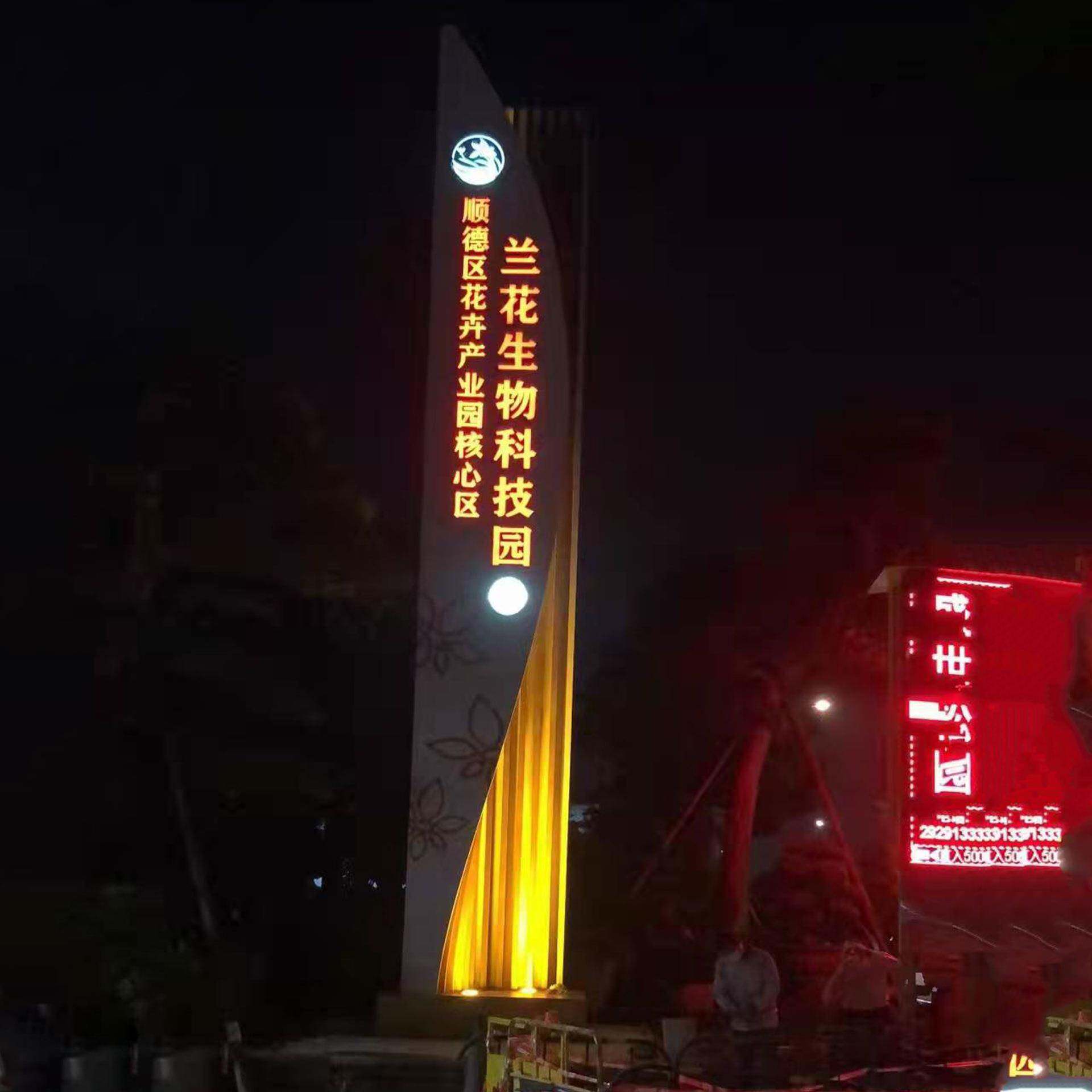 大型产业园异形精神堡垒不锈钢招牌指示牌户外标识广告牌LED