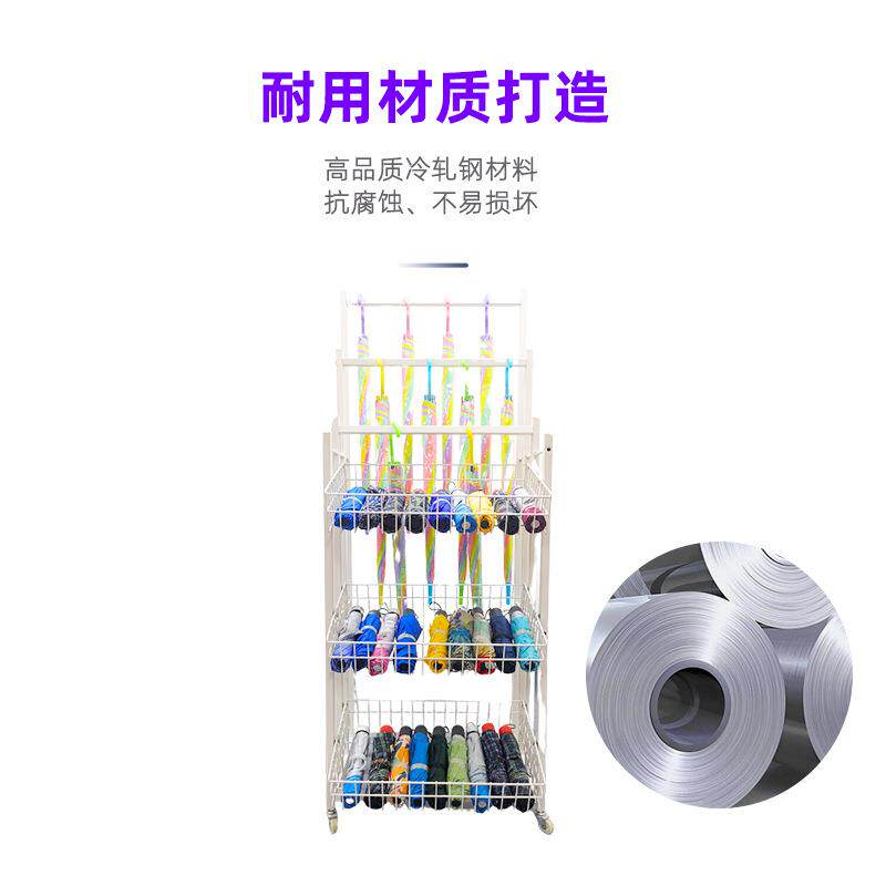 经费款小号雨伞架三层雨伞展示货架百货商品收纳陈列架多层收纳