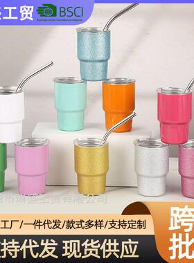 跨境迷你冷变2oz小酒杯304不锈钢小酒杯单双层吸管杯3oz保温杯
