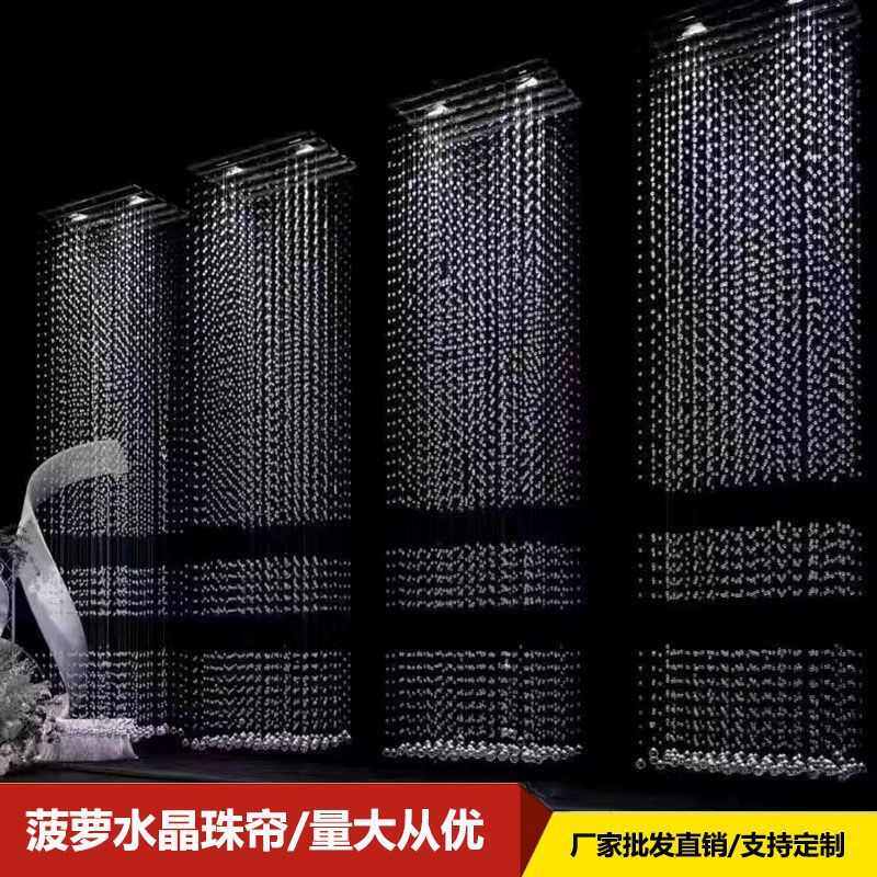镂空婚庆水晶珠帘隔断断层珠串珠链婚礼水晶串吊顶线帘舞台背景