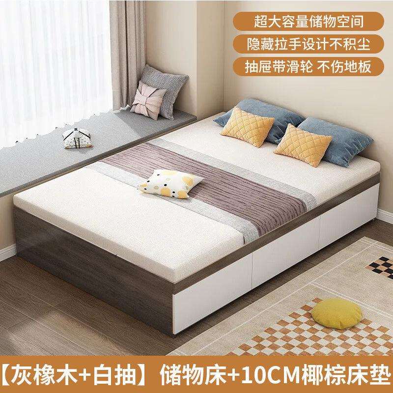 实木床现代简约双人床无床头床储物床地台榻榻米单人床柜一体床箱