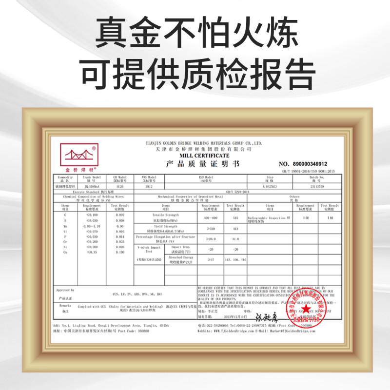 保气机器人实心焊3006碳钢250kg保龙腾桶装焊丝金桥公斤二-mg50