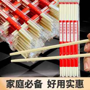 饭店专用竹筷外送便宜快餐家用纸品一次性筷子碗筷