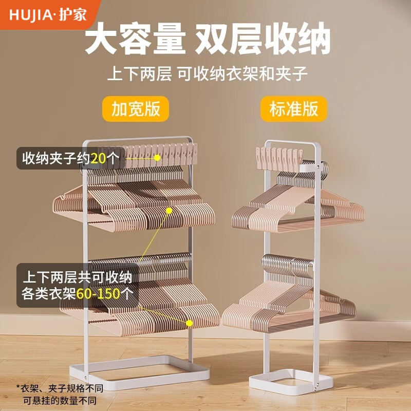 衣架收纳神器阳台立式晾衣挂整理架子落地存放衣架裤架夹子置物架