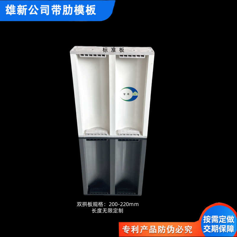 水渠塑料模板路用廊模板管模板涵洞塑料塑料新型围栏排水沟挡土墙