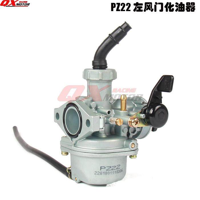 125cc沙滩车越野车跑车摩托车小猴子车化油器改装京滨PZ22化油器