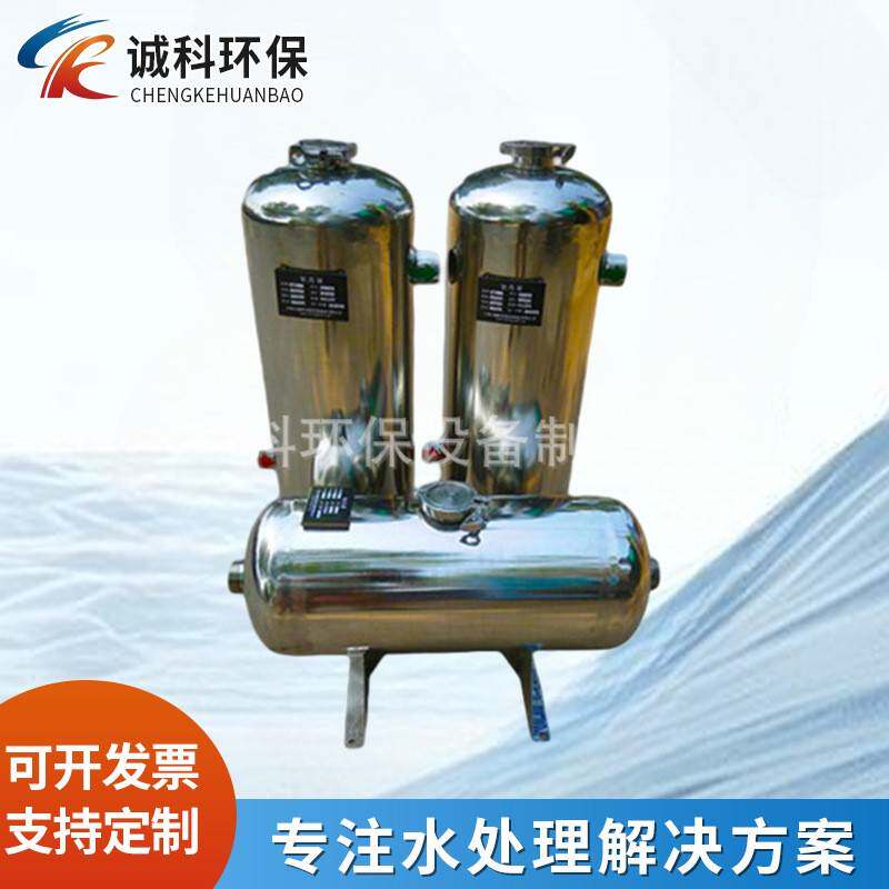 加工生产小型不锈钢硅磷晶罐锅炉热水器除垢过滤器过滤设备厂家