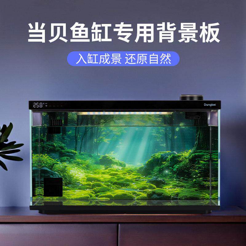 当贝鱼缸背景板贴纸造景装饰压克力立体风景壁画 画专用改装全套