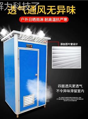 河北外彩钢移动厕卫生间户工地简易浴淋房洗澡所房农村YIE家用洗