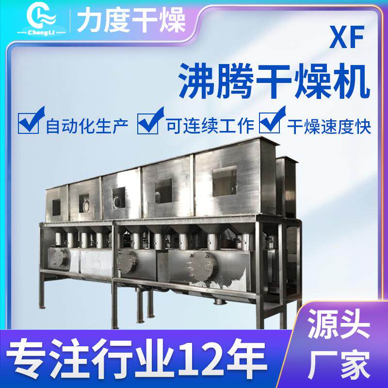 江苏供应无热再生吸力度干燥机无热压缩空气吸干机吸附式沸腾干