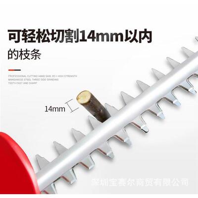 电动高枝绿篱机双刃园林修枝机绿篱绿化修剪机YT7512/7518
