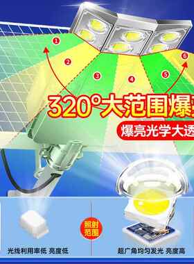 超太阳能户外路灯广角亮大功率工程高杆lGYR庭e强d新农村院灯智能