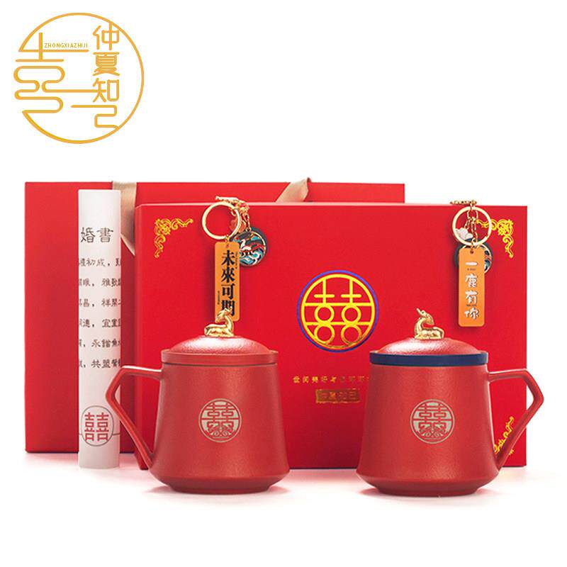一路相伴新婚创意水杯结婚对杯陶瓷情侣杯中式个性花茶杯婚庆礼品