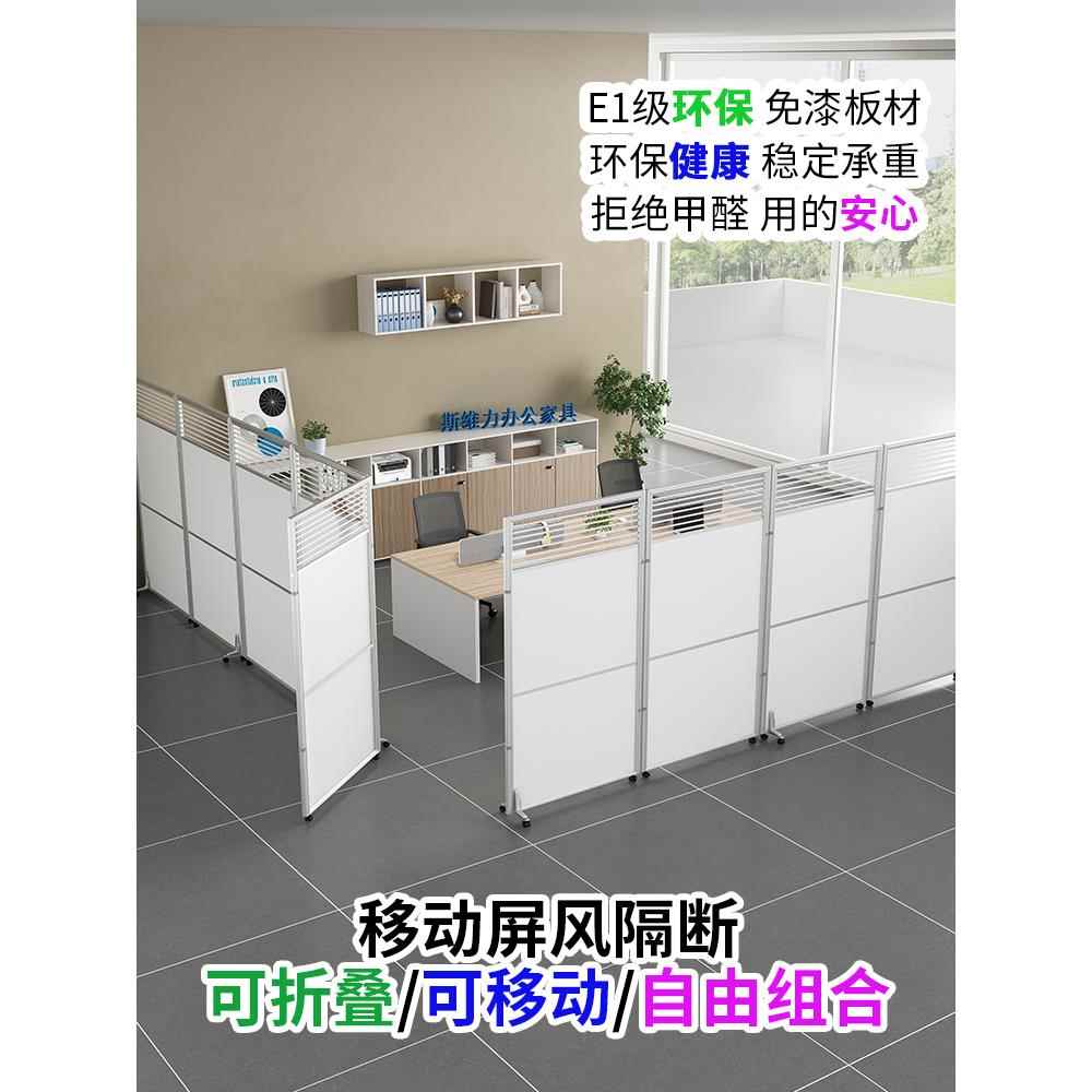 办公室移动屏风公司工厂车间房间折叠推拉高隔断墙玻璃隔离挡板墙