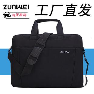 笔记本电脑包 手提包进货手提商务包公文包展业包斜挎手提电脑包