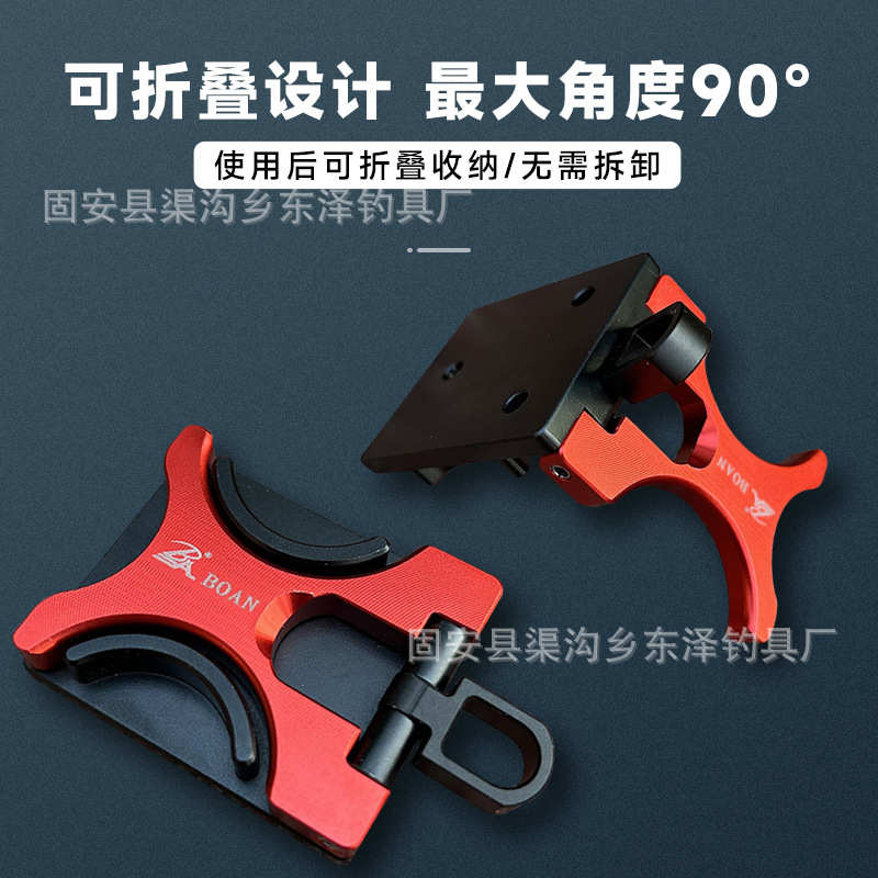 博岸钓箱配件博岸侧挂快挂失手绳挂件一体快挂新款图片