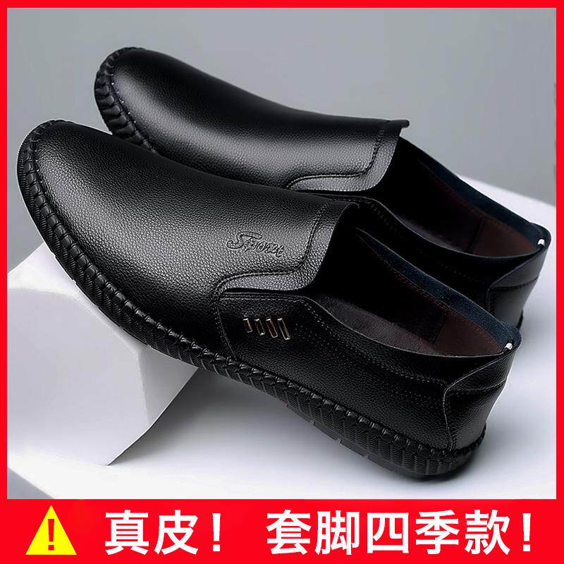 正品男士皮鞋男款2蹬25新款黑真皮软底懒人一脚休0闲男色鞋平底鞋