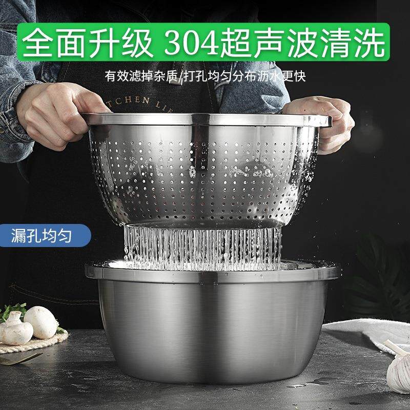 304不锈钢盆加厚沥水漏盆子面盆和面盆洗菜盆打蛋盆厨房家用碗盆