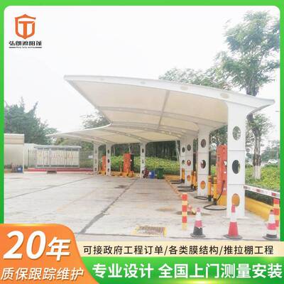 张拉停车棚工程膜结构小区大巴充电桩遮阳棚户外庭院汽车棚