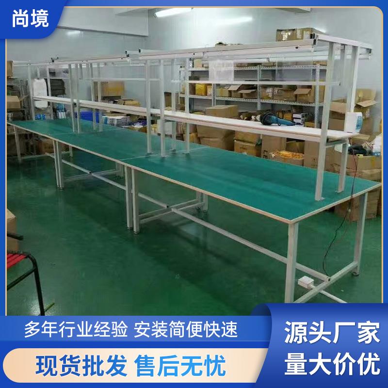 防静电工作台无尘车间装配工作台电商打包桌子车间员工操作台