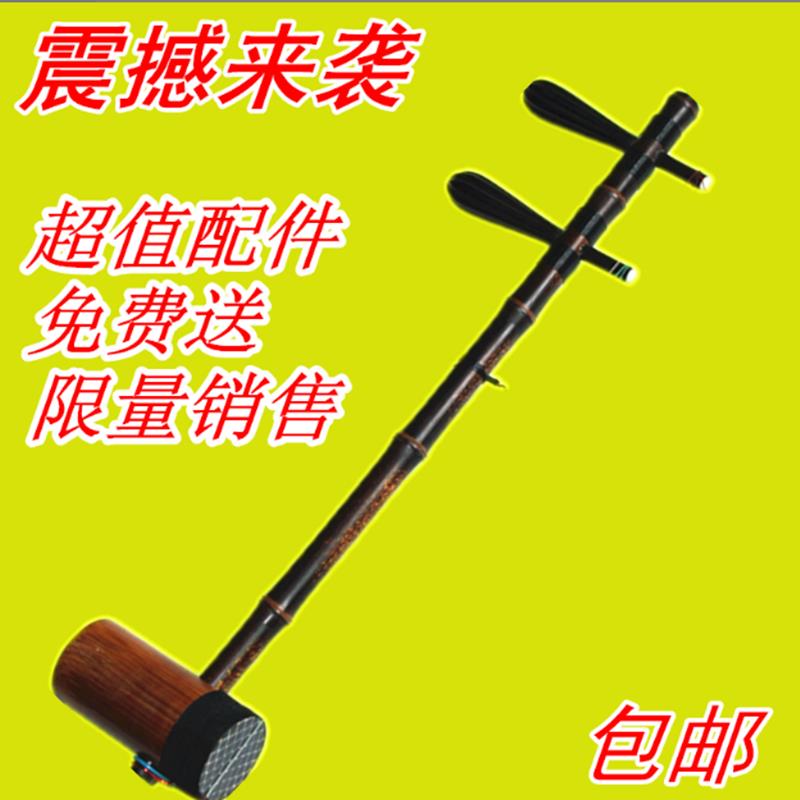 京胡特级高级京胡西皮二黄精选紫竹民乐京胡乐器上新大促销送配件