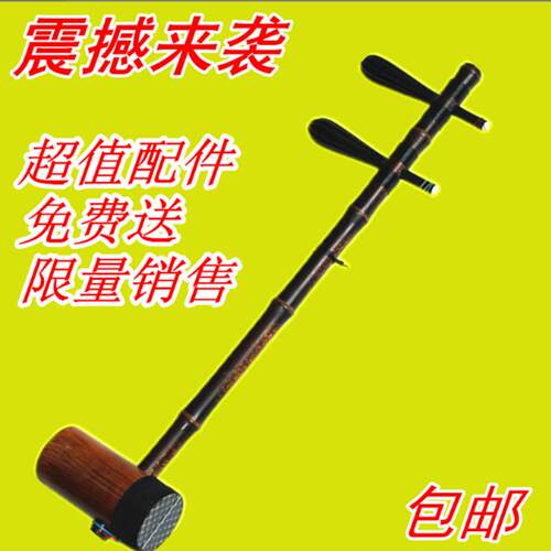 京胡特级高级京胡西皮二黄精选紫竹民乐京胡乐器上新大促销送配件