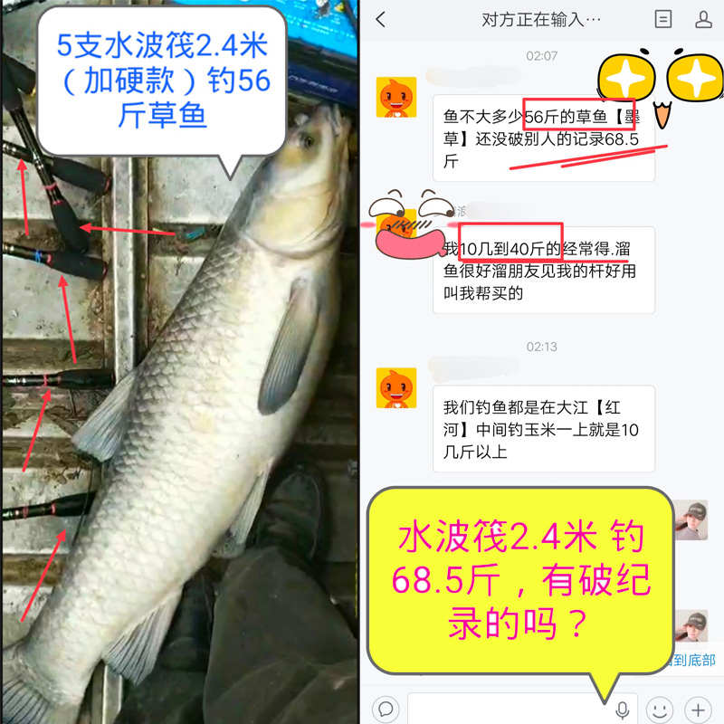 水波筏黑吉竿远投筏竿单竿2.4长节筏竿2.1岸抛海竿3米桥钓筏钓竿