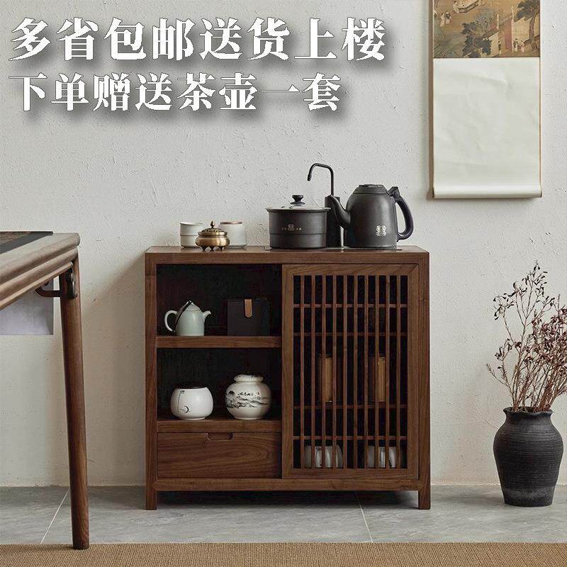 实木新中式茶水柜黑胡桃色边几移动烧水柜台茶具收纳家居极简茶桌