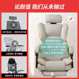 电脑椅家用可躺久坐电竞椅靠背沙发椅子书桌宿舍直播学习转椅