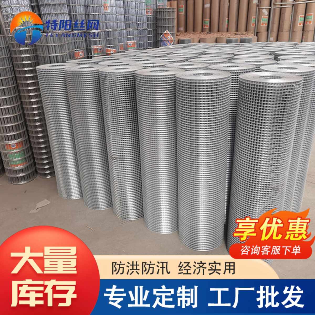 厂家定制镀锌电焊网片铁丝网片钢丝焊点牢固隔音板衬筋加固Q235