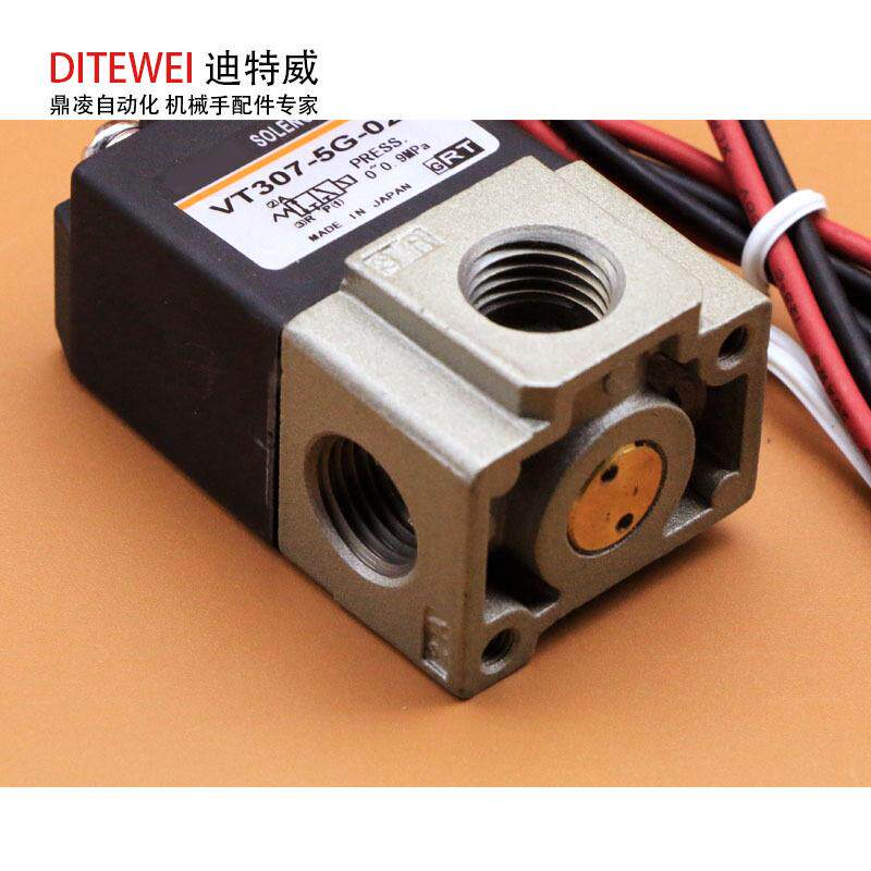 真空电磁阀DC24V AC220V可选 配真空泵专用 真空吸盘机械手配件