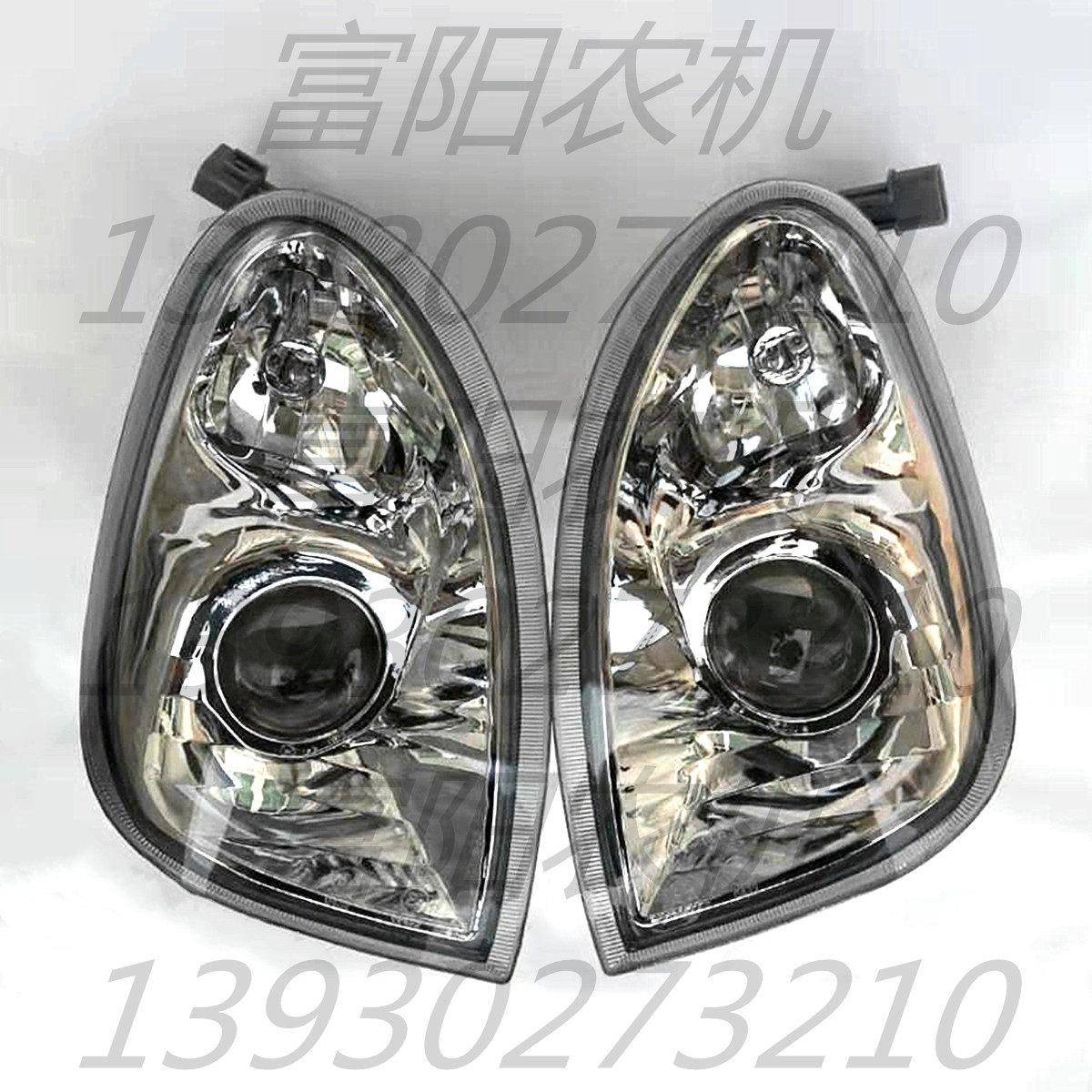 东方红 拖拉机804 904 1004 1104 1204 1304 1504新款前大灯 照明