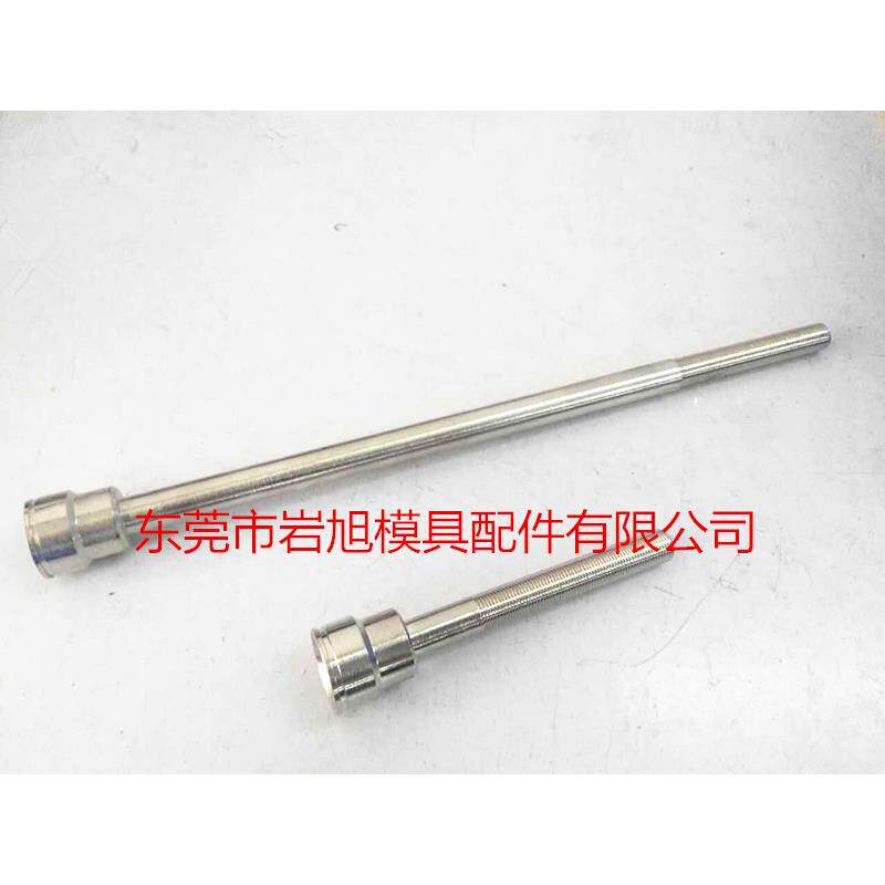 法式史陶比尔快速接头RPL08.1011/50/RF加长模具水嘴 加长水咀