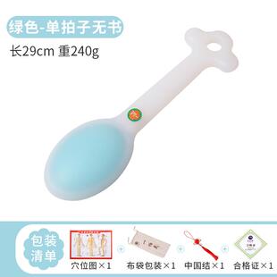 高档拍痧板经络拍生拍打棒排沙板硅养胶按摩棒全身敲锤打捶背器颈