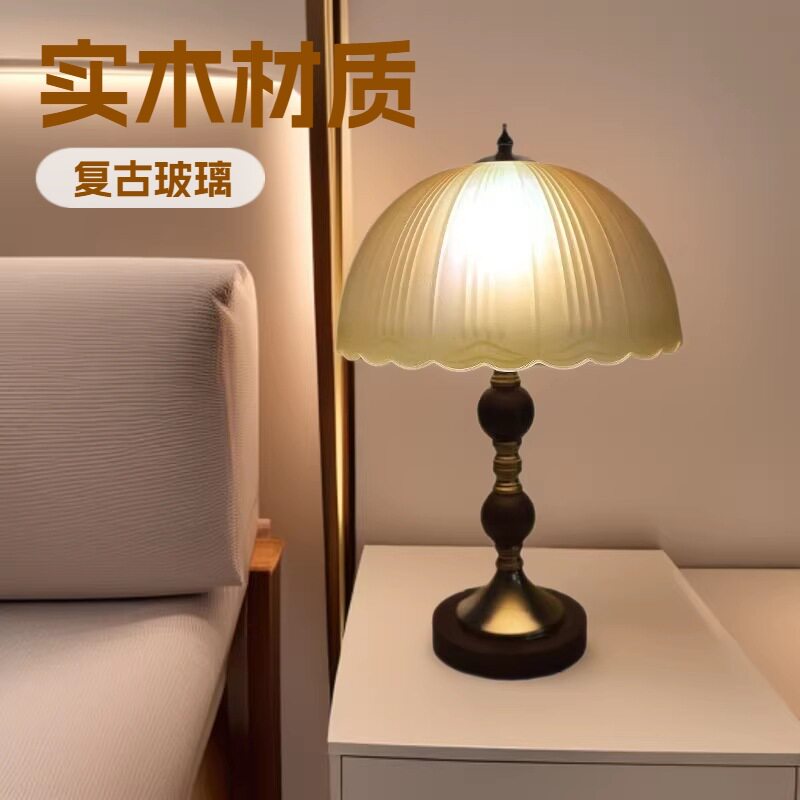 台灯台灯床头高级卧室写字灯)
