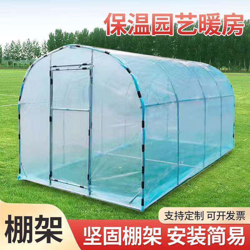 家用温室大棚骨架阳台花棚保温多肉花卉遮雨盆栽暖房园艺防虫遮雨
