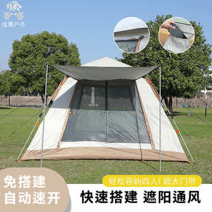 戶外登山帳篷防雨野營單層帳旅游速開帳篷自動帳篷露營防風帳篷