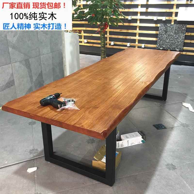 需定制loft实木会议桌现美式办公洽谈桌工作台原木长条大板桌简约
