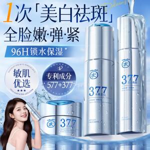时空补水面膜胶原蛋白贴片细纹补水保湿正品