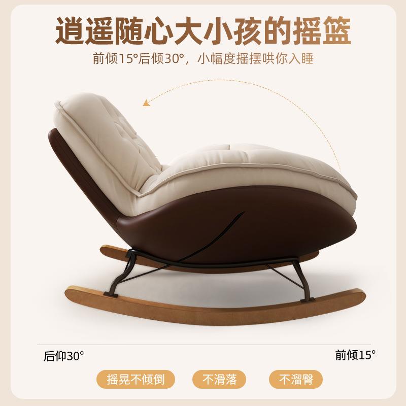 懒人沙客厅摇摇椅发躺椅人台休成闲轻奢企鹅ouji2309摇椅单人阳沙