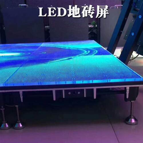 led地砖屏互动地砖屏LED动感屏P3.91P4.81任意踩踏画随足动