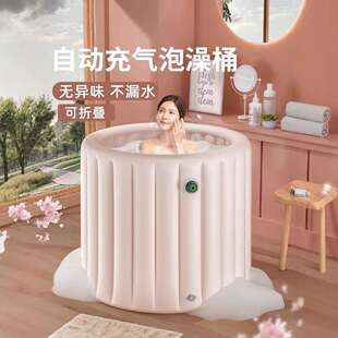 嘉蜜新款自动充气云朵泡澡桶大人折叠全身式家用浴桶浴盆沐浴