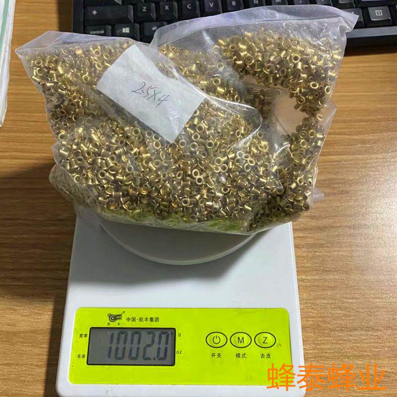 巢框纯铜铜眼巢框专用纯铜铜眼巢框铜眼子1KG纯铜气眼