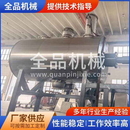 溴系阻燃剂耙式干燥机，阻燃剂干燥设备，阻燃剂烘干机
