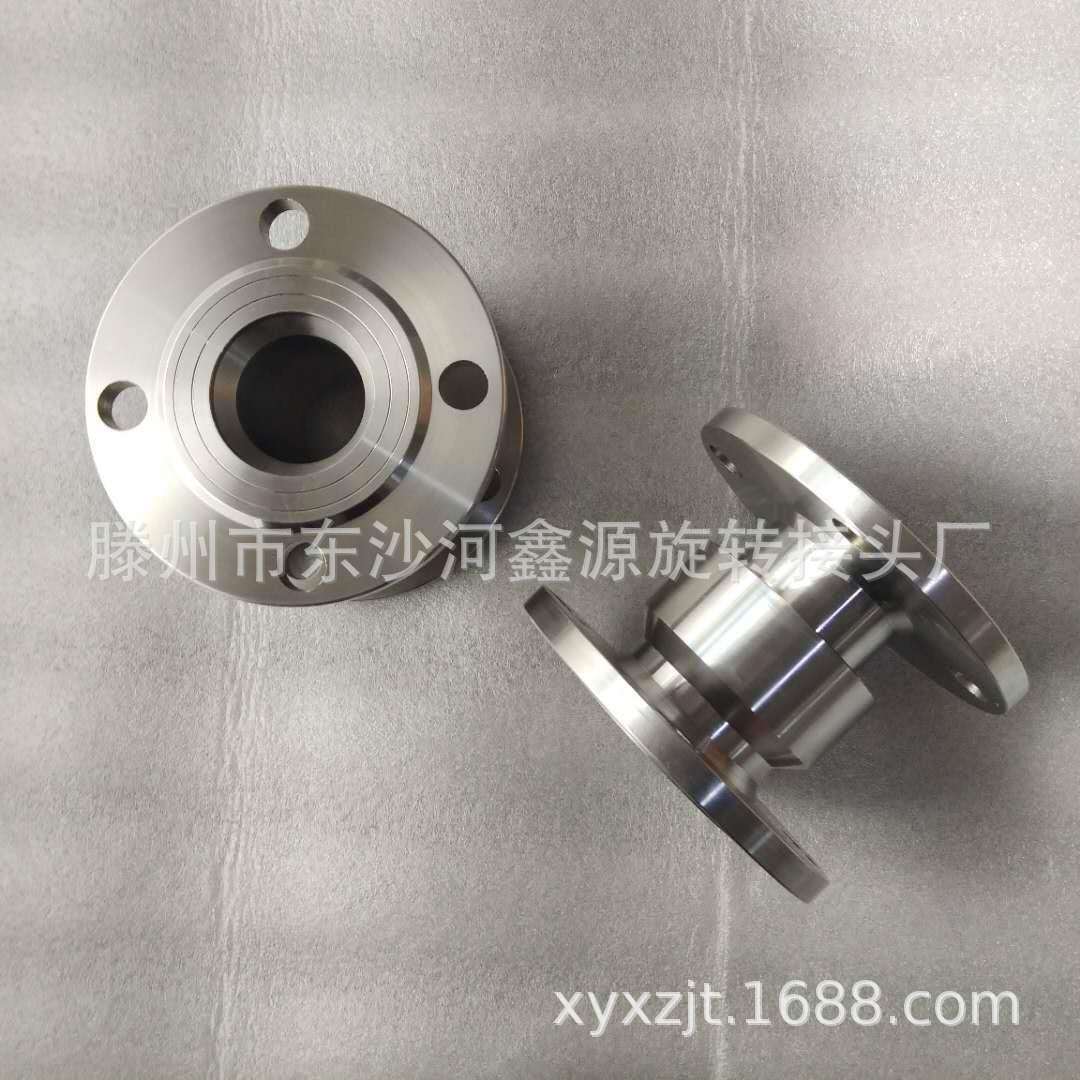 厂家360度旋转不锈钢回转旋转接头 中心回转气动旋转接头